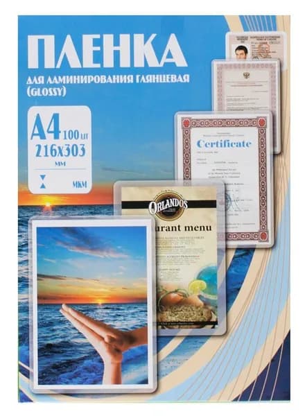 Пленка для ламинирования Office Kit 150 мкм, формат A4, глянцевая, 216х303 мм, 100 шт (PLP11223-1)