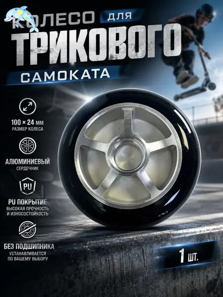 Аксессуары для лыж, сноуборда