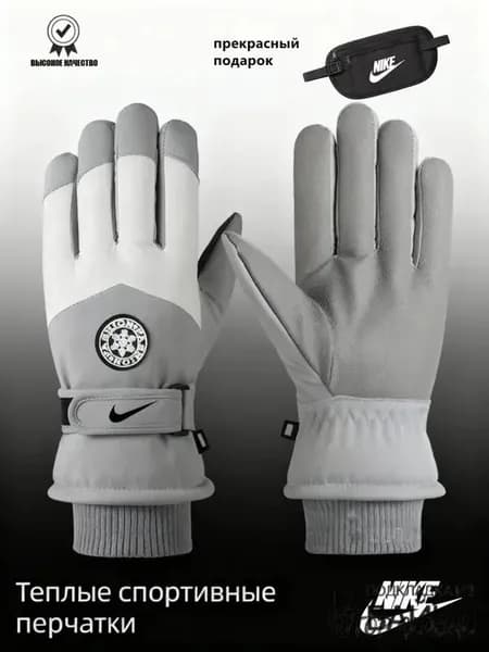 Перчатки для фигурного катания, размер: S-XL