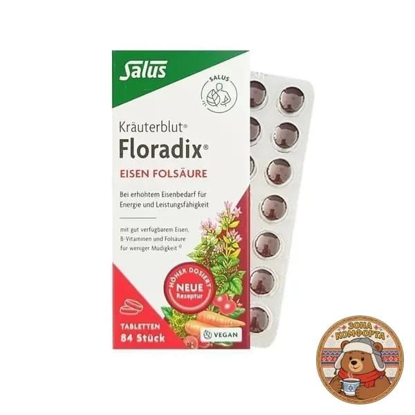 Salus Floradix Железо, Защ84 таблетки