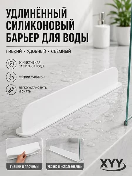 Популярный премиумбарьер из силикона от водяных брызг для раковины и плиты