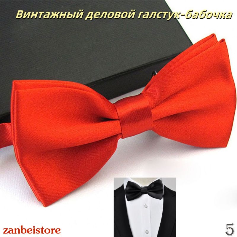 Галстук