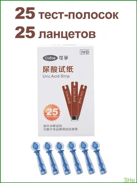 Премиум тестполоски для мочевой кислоты, 25 штук Cofoe