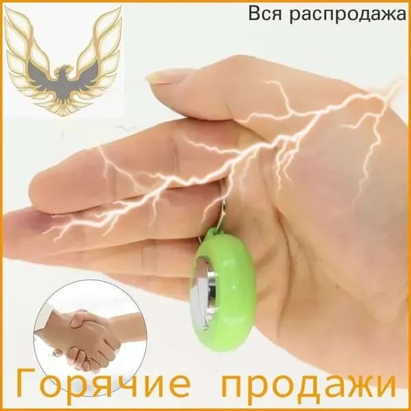 Игрушка для фокусов , приколов