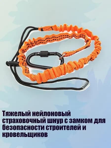 Аксессуары, запчасти для виндсерфинга