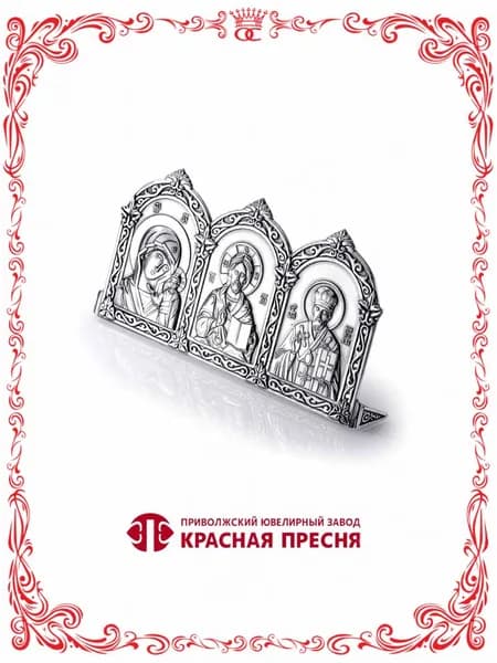 Икона Триптих 48х89 мм серебряная с оксидированием Б9301068