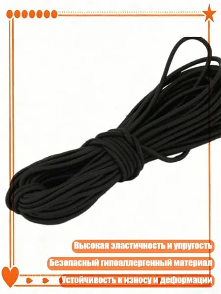 Спортивный канат