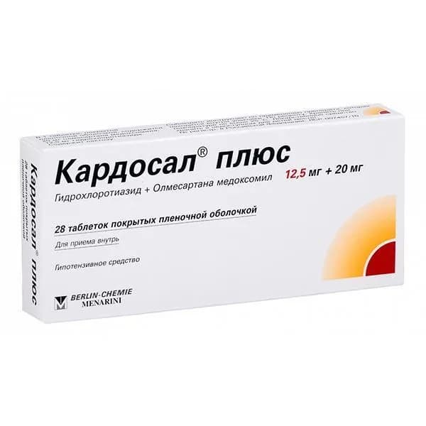 Кардосал Плюс таблетки п/о плен. 12,5мг+20мг 28шт