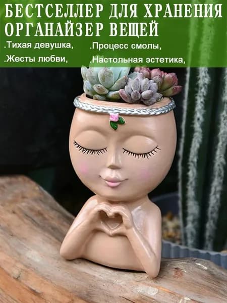 Органайзер для хранения вещейx12 см 1 шт смола коричневый