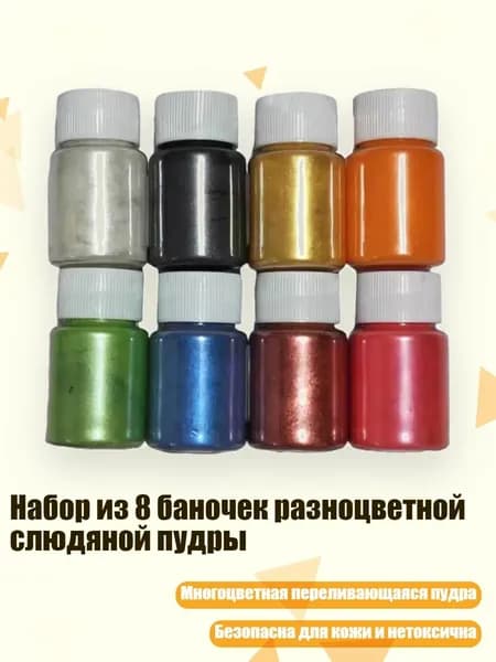 Глиттер/ 110 г.