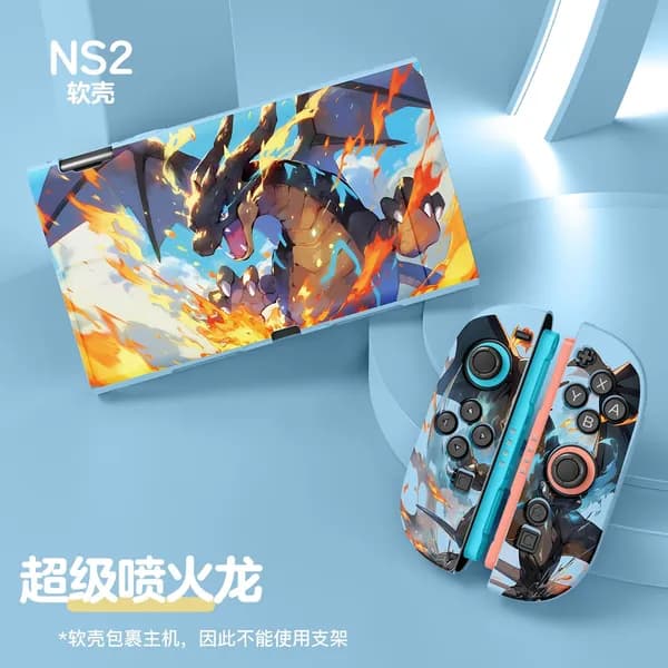 Чехол для Nintendo Switch 2, матовый, разделенный, силиконовый защитный NS2, TPU, полное покрытие, мягкий корпус