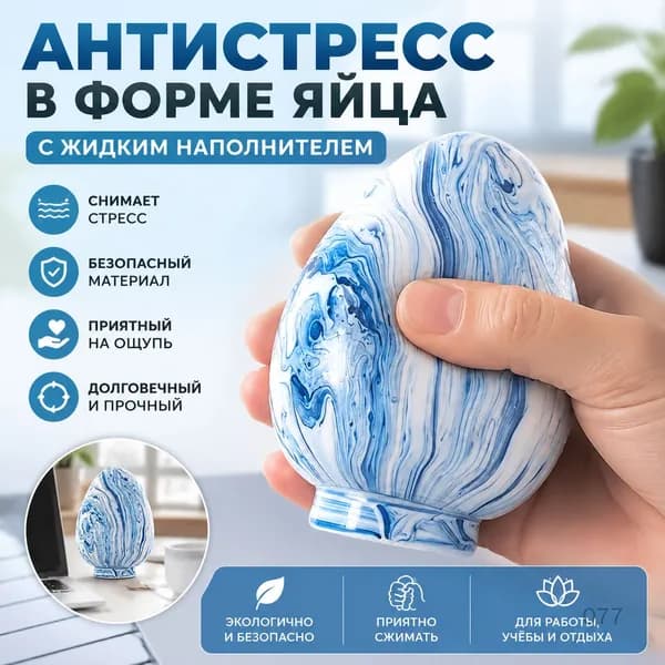 Спортивный массажный мяч
