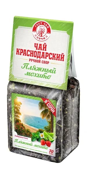 Краснодарский чай Ручной сбор 70г черный пляжный мохито