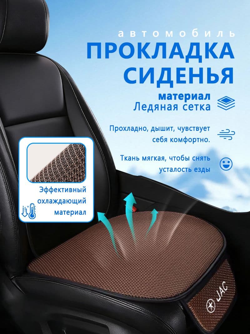 Автомобильный чехол на Задние сиденья, Передние сиденья, Велюр искусственный, 1 шт.