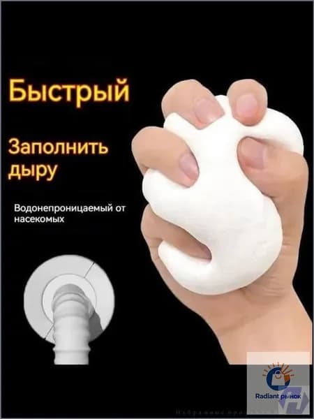 Герметичный премиумсостав шпаклёвки