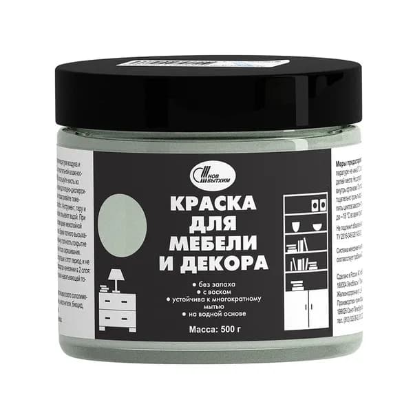 Краска для мебели и декора матовая Новбытхим дымчатая 0.5 л