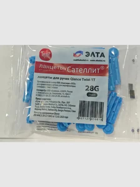Ланцеты Сателлит 28G (Qlance), 25 штук