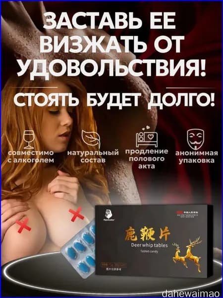 Пищевая добавка