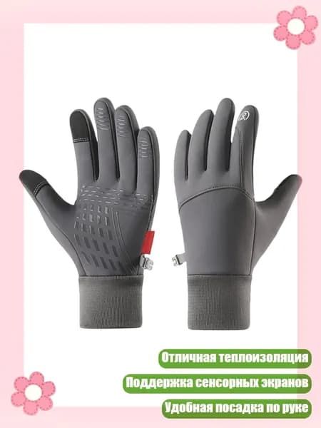 Краги хоккейные