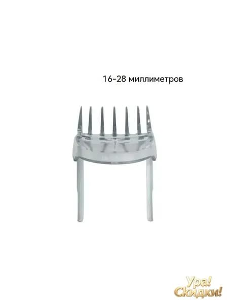 Машинка для стрижки CDHB4092, бежевый