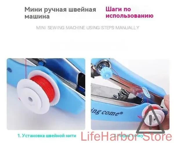 Швейная машина mz-o4j9wvd3eup