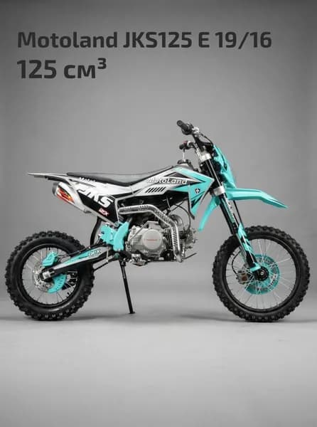 Питбайк Motoland JKS125 E 19/16 (153FMI) 125 куб.см. / 8 л.с.