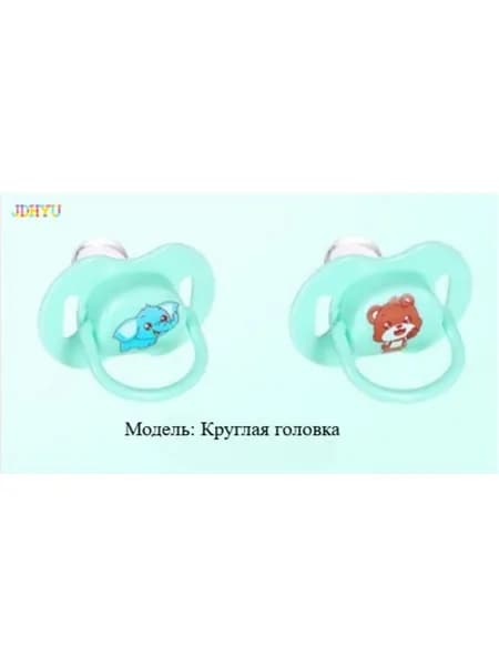 Пустышка с плоской головкой в форме яблока: соответствует структуре полости рта
