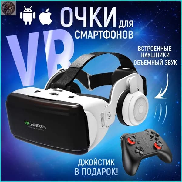 VR-очки