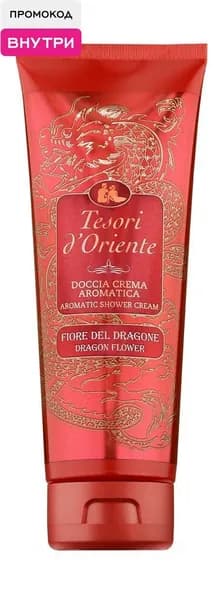 TESORI D'ORIENTE Гель для душа Цветок дракона с экстрактом питайи, 250 мл