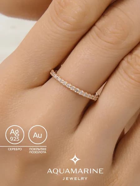 Кольцо женское из серебра 925 пробы, Спаси и сохрани, AQUAMARINE, православные ювелирные украшения