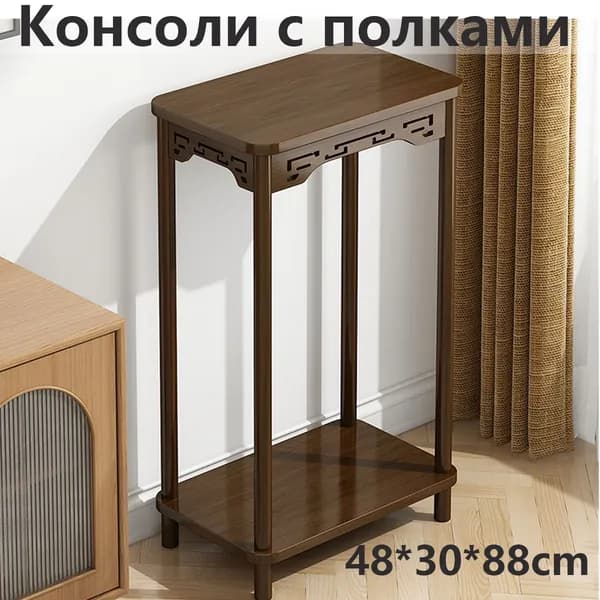 Туалетный столик, 48х30х88 см