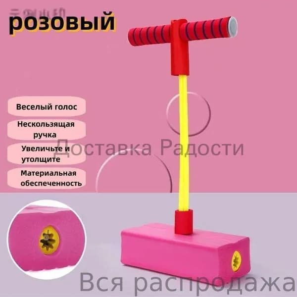 Джампер