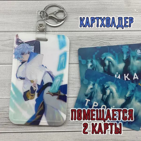 Держатель для бейджа, 1 шт.