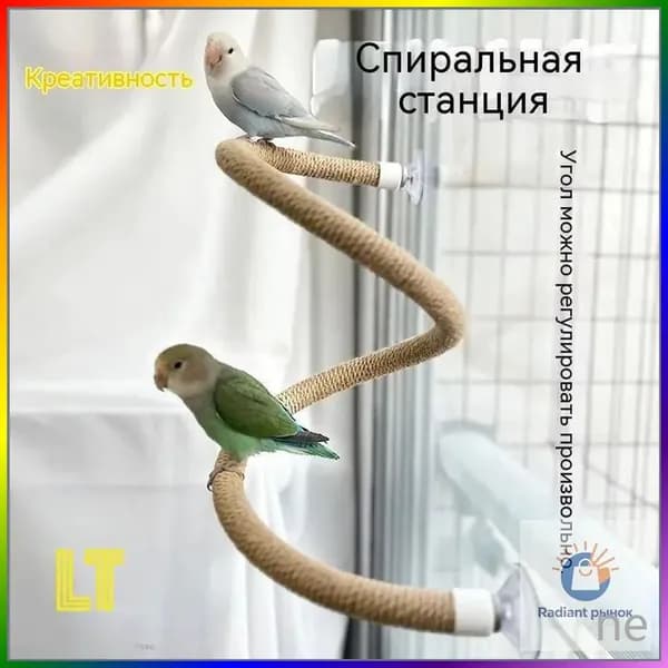 Платформа для птиц, 40 см, конструкция с присоской, свободный изгиб