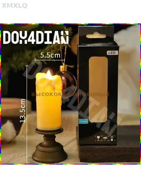 Свечи церковные "свеча" 13.5 см х 5.5 см 1 шт