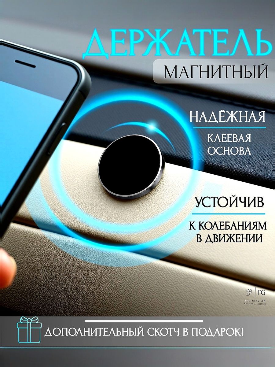 ,Держатель автомобильный, диагональ 7"