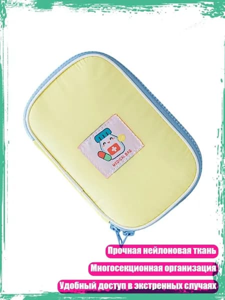 Набор средств для гигиены