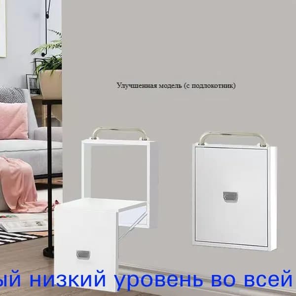 Складной стул, 1 шт.