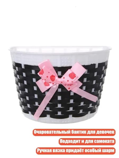 Велокосметика