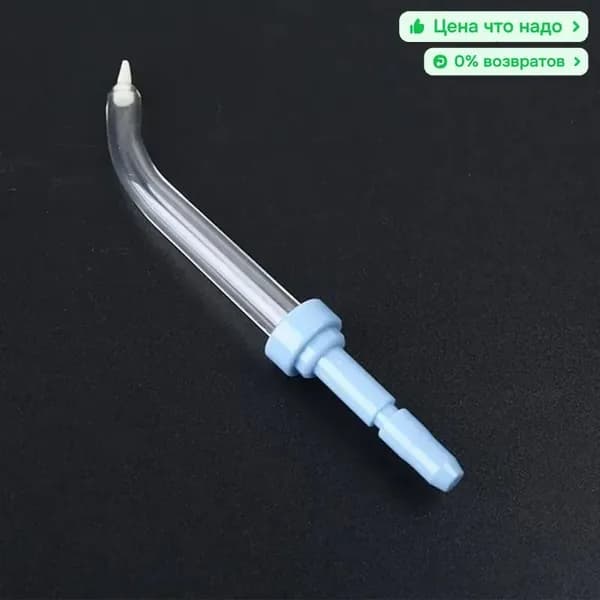 Насадки для ирригатора Waterpik