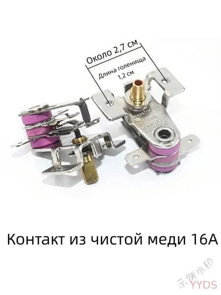 Подходит для электрических печей, регуляторов температуры, регуляторов температуры на 100-250 градусов, универсальных переключателей
