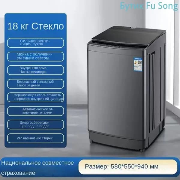 Стиральная машина стиральная машина, темно-серый, бежевый