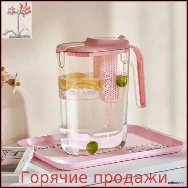 фильтр-кувшин для очистки воды, 2,5л