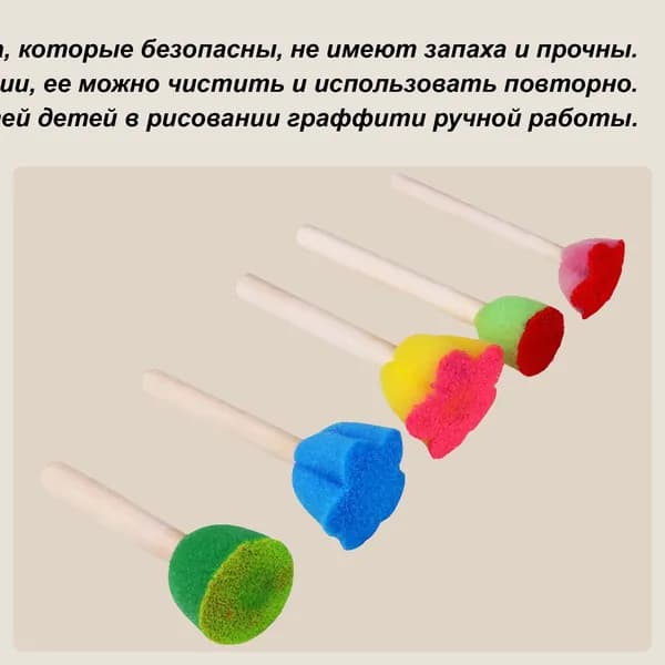Кисть для рисования Овальная, 5 шт.