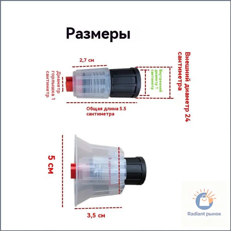 насадка для мойки радиатора,ручной пеногенератор для авто,2 штуки