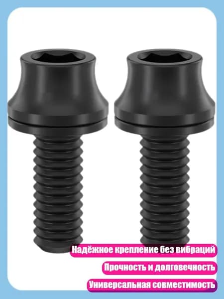Аксессуары для керлинга