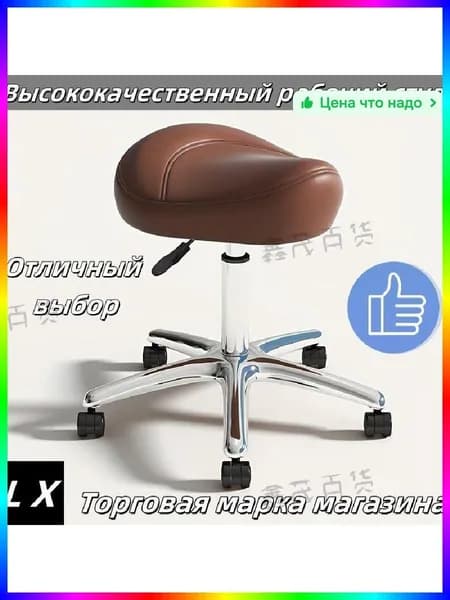 Ортопедический стул, Искусственная кожа, коричневый Красивый цвет D633