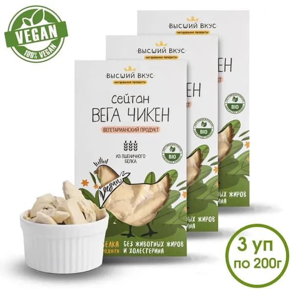 Сейтан постный веганский Вега Чикен Высший Вкус 3х200 г