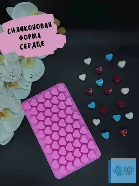 Силиконовая форма для саше сердце / Молд для воска