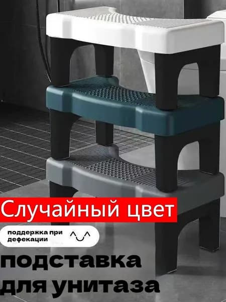 Детский стул,20х40х17см